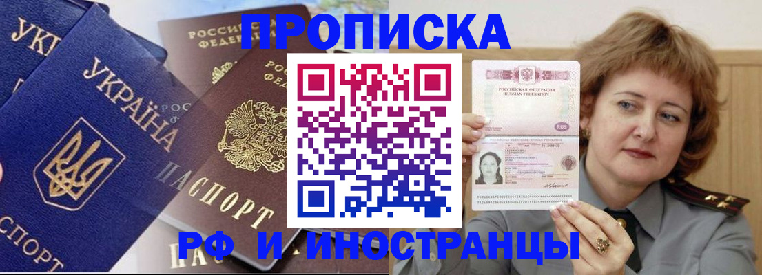 регистрация для школы в Асбесте